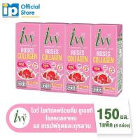 ราคา ยกแพ็คX4ก่อง Ivy ไอวี่ นมเปรี้ยว โยเกิร์ตพร้อมดื่ม UHT มี 10 รสชาติ ขนาด 150 180 มล (22494822758)