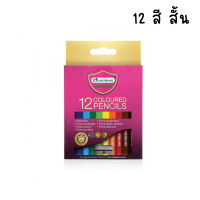 ราคา สีไม้มาสเตอร์อาร์ต รุ่นใหม่ เกรดพรีเมียม 12 24 36 48 60 72สี ของแท้ 100 สี Premium Masterarts (21393536068)