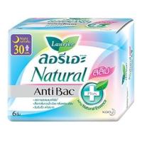 ราคา ลอรีเอะ เนเชอรัล แอนตี้แบค พลัส ผ้าอนามัยลดการสะสมของแบคทีเรียและลดกลิ่นอับชื้น (20076388755)
