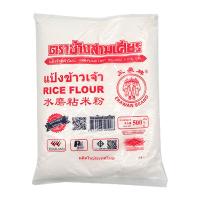 ราคา ช้างสามเศียร แป้งข้าวเจ้า 500 ก (20232685505)