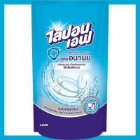 ราคา FernnyBaby ไลปอนเอฟ LiponF น้ำยาล้างจาน ไลปอนเอ็ฟ Lipon F สูตร ล้างจานไลปอนเอฟถุง 500 550 มล (22506615050)