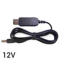 ราคา SME DC 5V 12V Boost Voltage CABLE USB Converter ADAPTER Power Bank Router CORD (22044775402)
