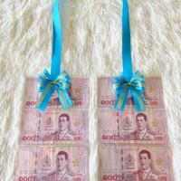 ราคา พวงมาลัยธนบัตร พวงมาลัยใส่ธนบัตร 10 ใบ พวงมาลัยปัจฉิม รับปริญญา (22429201101)