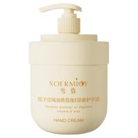 ราคา Amy shopครีมทามือ Hand Cream มือนุ่มเนียน แฮนด์ครีม สำหรับทามือ ผิวมือเนียนนุ่มชุ่มชื้น 300g ครีมทามือสูตรยอดนิยม (22345266516)