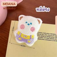 ราคา พร้อมส่ง เข็มกลัด การ์ตูนน่ารัก สร้างสรรค์ เครื่องประดับแฟชั่น ติดเสื้อกันหนาว กระเป๋าเป้สะพายหลัง (22210745788)