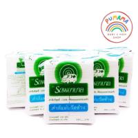 ราคา สำลีแผ่นรีดข้าง ตรารถพยาบาล ขนาด50g (22296705281)