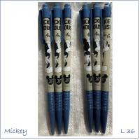 ราคา Update 25 5 67 Mickey ปากกาลูกลื่น 0 38 หมึกน้ำเงิน แพ็ค 3 ด้าม (21912604984)