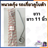 ราคา หนวดกุ้ง รถเกี่ยว รถเกี่ยวคูโบต้า รถเกี่ยวใหญ่ หนวดกุ้งรถเกี่ยว หนวดกุ้งรถเกี่ยวใหญ่ หนวดกุ้งรถเกี่ยวคูโบต้า หนวดกุ้งdc70 (20743519136)