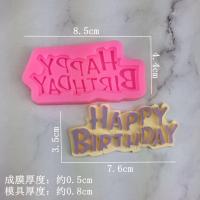 ราคา แม่พิมพ์ซิลิโคน Happy birthday เลือกแบบ (14640390256)