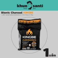 ราคา ถ่านอัดไบโอนิกไร้ควัน ตรา KINGBE แพ็คละ 8 ก้อน ถ่าน ปิ้งย่างไร้คววัน ถ่านบาร์บีคิว ถ่านกะลาอัด (17073275048)
