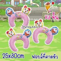 ราคา ลูกโป่งโดเรมี Doremi Balloons Doraemon Balloons ลูกโป่งโดเรมอน birthday balloon โดเรมอน ลูกโป่งฟอยล์โดเรมอน (17196112623)