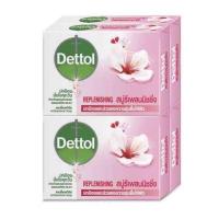 ราคา Dettol เดทตอล สบู่ก้อน สบู่เดทตอล ขนาด 60 กรัม แพค 4 ก้อน (22000378757)