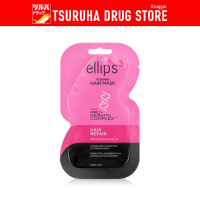 ราคา เอลิปส์ แฮร์ มาส์ก แฮร์ รีแพร์ 18 กรัม ชมพู Ellips Hair Mask Hair Repair 18g Pink (21689465406)