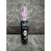 ราคา แดนซ์โคโลญ ขนาด 20 50 100 มล มีหลายกลิ่นให้เลือก (22611382592)