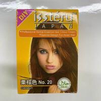 ราคา ครีมย้อมผม เฮนน่าย้อมผม issteru มีฮาลาล (21730491230)