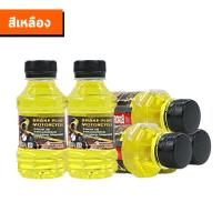ราคา น้ำมันเบรคสี น้ำมันเบรคสำหรับมอเตอร์ไซค์ ขนาด 150 ML สำหรับมอเตอร์ไซค์ทุกรุ่น (21696487448)