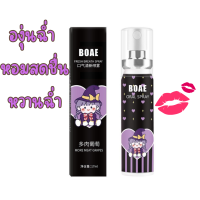 ราคา สเปรย์ระงับกลิ่นปาก แบบมินิแบบพกพา สเปรย์ระงับกลิ่นปาก Mouth Spray สเปรย์ดับกลิ่นปาก 20 ml 1หลอด กลิ่นผลไม้ สเปรย์พ่นปาก ดับกลิ่นปากได้ดี มีกลิ่นหอม ที่พ่นปาก ที่ดับกลิ่นปาก ลมหายใจสดชื่น ดูแลช่องปาก 