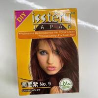 ราคา ครีมย้อมผม เฮนน่าย้อมผม issteru มีฮาลาล (21730491225)