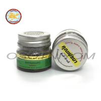 ราคา แบบ1กระปุก ยาดมสมุนไพร คุณเปรมา (22110007209)