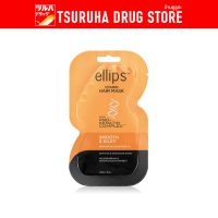 ราคา เอลิปส์ แฮร์ มาส์ก สมูท แอนด์ ซิลกี้ 18 กรัม เหลือง Ellips Hair Mask Smooth Silky 18g Yellow (21689468635)