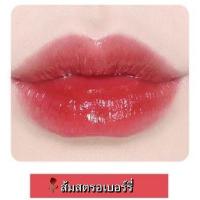 ราคา Lip Balm ลิปบาล์มบำรุงริมฝีปาก ลิปมันบำรุงปาก ลิปมันให้ความชุ่มชื้น (22144072528)