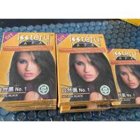 ราคา ครีมย้อมผม เฮนน่าย้อมผม issteru มีฮาลาล (21730491217)