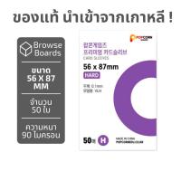 ราคา พร้อมส่งในไทย ซองใสแก้ว ซองพลาสติกใส ขนาด56 8763 5 88mm หนา 90ไมครอน สำหรับใส่การ์ด รูป บัตร Sleeve สำหรับใส่การ์ด (21892593923)