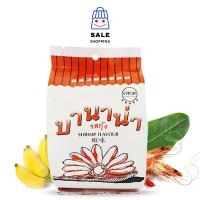 ราคา กล้วยกรอบบานาน่า กล้วยปรุงรส 68 กรัม 9 รส พร้อมส่งจากกรุงเทพ (21989235916)