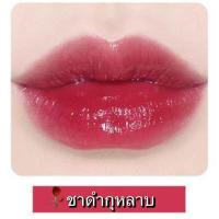 ราคา Lip Balm ลิปบาล์มบำรุงริมฝีปาก ลิปมันบำรุงปาก ลิปมันให้ความชุ่มชื้น (22144072527)