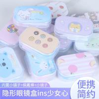 ราคา Set น้ำยาคอนแทคเลนส์ และ ตลับดูแลคอนแทคเลนส์ อุปกรณ์ คอนแทคเลนส์ (21456669228)