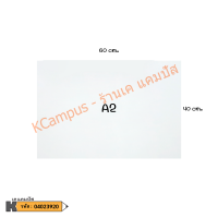 ราคา กระดานรองวาด ไม้เคลือบ กระดานรองวาด ไม่มีคลิปหนีบ TOTO พื้นสีขาว A4A3A2 และ A1 ราคา แผ่น (21858399100)