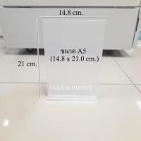 ราคา ป้ายตั้งโต๊ะ ป้ายอะคริลิคตั้งโต๊ะ ป้ายอะคริลิคใส ป้ายพลาสติกใส แบบสอด แนวตั้ง ขนาด A4 A5 A6 ฐานใส ฐานดำ (20518491268)