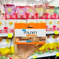 ราคา สบู่ไอศิกา 100 กรัม (22325703123)