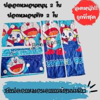 ราคา ส่งฟรี 35 V 2 ปลอกหมอน ปลอกหมอนข้าง ปลอกหมอนลายการ์ตูน ปลอกหมอนข้างลายการ์ตูน (22572808230)