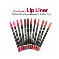 ราคา Kiss Beauty ลิปไลเนอร์เนื้อแมท ดินสอเขียนขอบปาก เนื้อเนียน ติดทน สีชัด ตลอดทั้งวัน ลิปทาขอบปาก สีนู้ด 12 สี (22093114385)