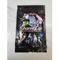 ราคา อาหารนก Jambul จัมบู อาหารนกหัวจุกจากกล้วยหิน สูตรขยันริก ขนาด 120 กรัม นกกรงหัวจุก เสียงดี มีพลัง คึกคัก ตลอดการแข่งขัน จัมบู a จัมบู b 1ชิ้น 1โหล (21886458990)