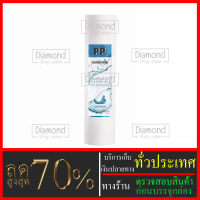 ราคา ไส้กรองน้ำ PP Sediment ไส้กรองหยาบ ยี่ห้อ Unipure ขนาดยาว 10 นิ้ว Xรัศมี 2 5 นิ้ว ราคาถูกมาก ราคาสุดคุ้ม (876400246)