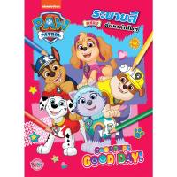 ราคา หนังสือ PAW PATROL ระบายสีพร้อมค้นหาคำศัพท์ GOOD PUPS GOOD DAY (22047270868)