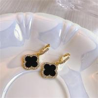 ราคา ต่างหู ต่างหูสตั๊ด เข็มเงิน รูปใบโคลเวอร์ ดาว ดอกไม้ ฝังเพทาย สี่แฉก รูปใบโคลเวอร์สี่แฉก คุณภาพสูง เครื่องประดับแฟชั่น (21836862014)