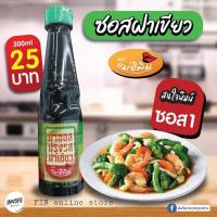 ราคา ปลาร้าแม่อิพิม โดยพิมรี่พาย น้ำปลาร้าแม่อีพิม 400มลสูตรเด็ดคู่ครัว ซอสฝาเขียว น้ำจิ้มสุกี้ และน้ำปลาร้า ตราแม่อิพิม เติมความอร่อยเด็ดทุกเมนู นัวๆแซ่บๆ กินกับอะไรก็อร่อย (15011617940)