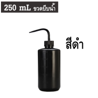 ราคา ขวดบีบน้ำ กระบอกฉีดน้ำ wash bottle ขวดฉีดน้ำกลั่น ขวดบีบ ขนาด 250 ml 500 ml 1000 ml ขวดบีบพลาสติก บีบง่าย สีขาว ชมพู ฟ้า ดำ (22097831863)