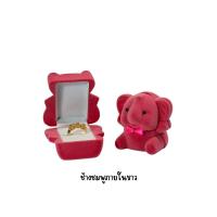 ราคา กล่องกำมะหยี่กล่องใส่แหวน ใส่เครื่องประดับแฟนซี คละแบบสวยงาม (21435472287)