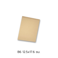 ราคา กระดาษสมุดฉีก สมุดฉีกรายงาน กระดาษรายงาน เนื้อถนอมสายตา A4 A5 A6 B5 B6 เล่ม (19697704933)