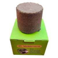ราคา พีทมอสอัดก้อน เจียไต๋ Peat Moss วัสดุเพาะเมล็ดและต้นกล้า (21493721522)