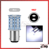 ราคา ไฟท้าย LED หลอดไฟเบรกท้าย หลอดไฟเบรกท้ายรถมอเตอร์ไซค์ Led 1157 สีขาว สีฟ้า สีแดง สําหรับติดท้ายรถมอเตอร์ไซค์ (22593338726)