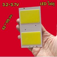 ราคา ไฟ LED 3 2 3 7 V งาน DIY ไฟโซล่าเซล (22577052647)