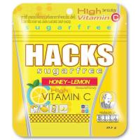 ราคา Hacks Sugar free มี 3 รส ขนาด 20 5g ซองละ 34 บาท (22490225144)