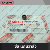 ราคา ซีลวาล์ว แท้ศูนย์ FINO FI FINO125 YAMAHA FINO115I FINO 125 ยามาฮ่า ฟีโน่115i หัวฉีด ฟีโน่ 125 ซีลก้านวาล์ว ซีล แกนลิ้น ซีลแกนวาล์ว ซีลวาว 54S E2119 00 (12595158668)