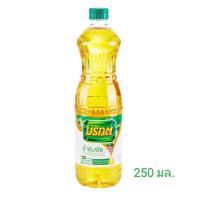 ราคา มรกต น้ำมันปาล์ม 250 มล (21720717838)