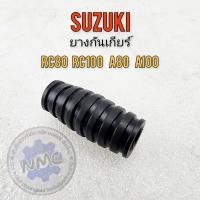 ราคา NEW ยางคันเกียร์ a100 80 rc80 rc100 fr80 ยางรองคันเกียร์ suzuki a100 80 rc80 rc100 fr80 (22582900346)